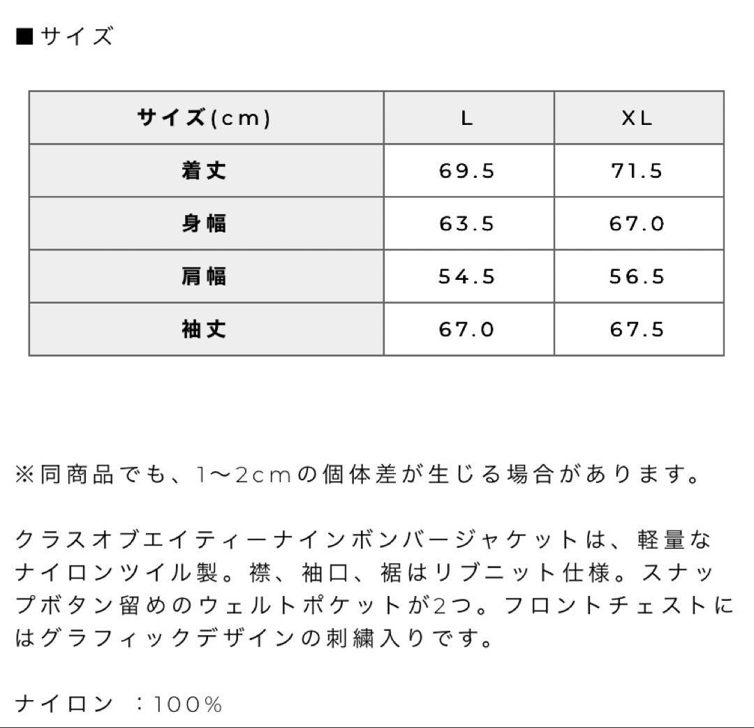 CARHARTT WIP CLASS OF 89 BOMBER JACKETL Carhartt WIP WWW_SHINETEETH_COM