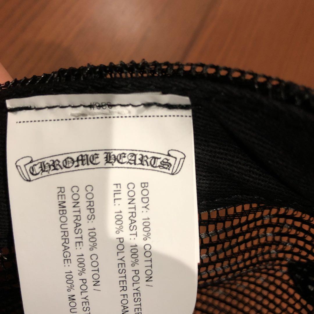 大得価得価 クロムハーツ chrome hearts 1MSJc-m69880800991 マッティボーイ トラッカーキャップ HOT人気SALE