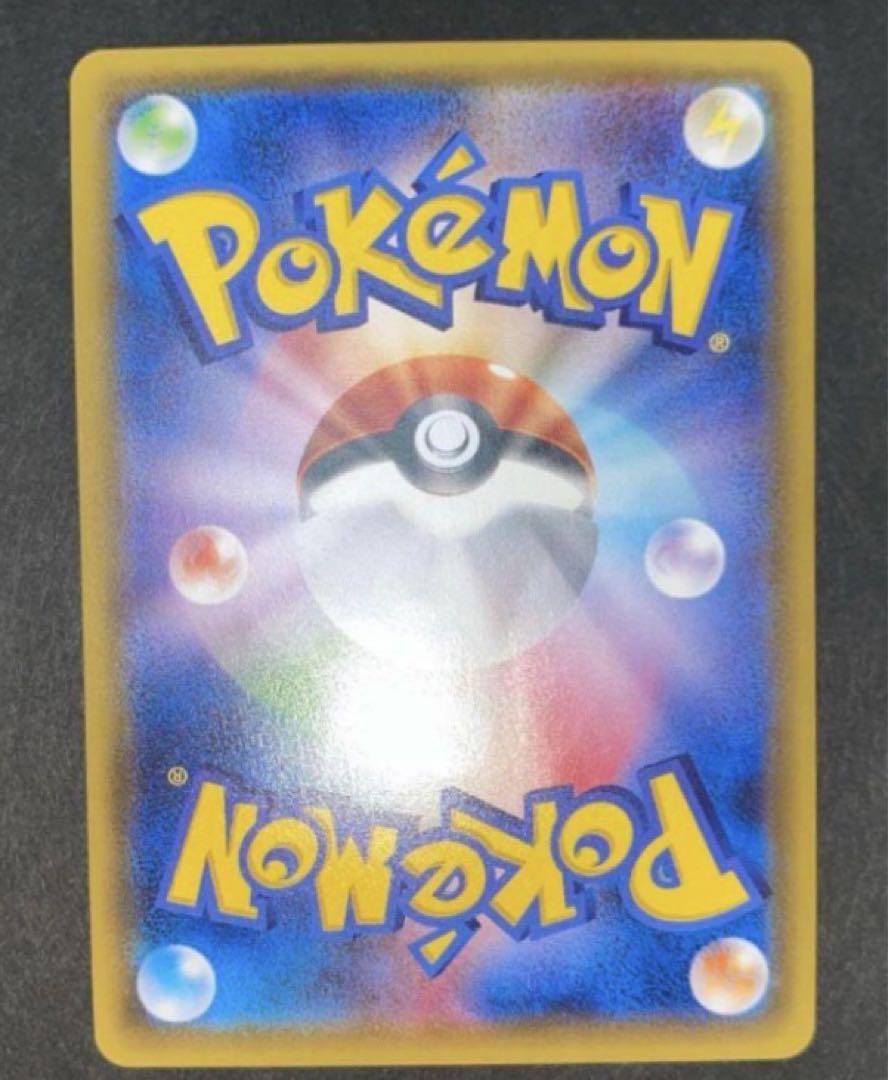 スカル団ごっこピカチュウ PROMO SM-Pプロモカード 013/SM-P美品
