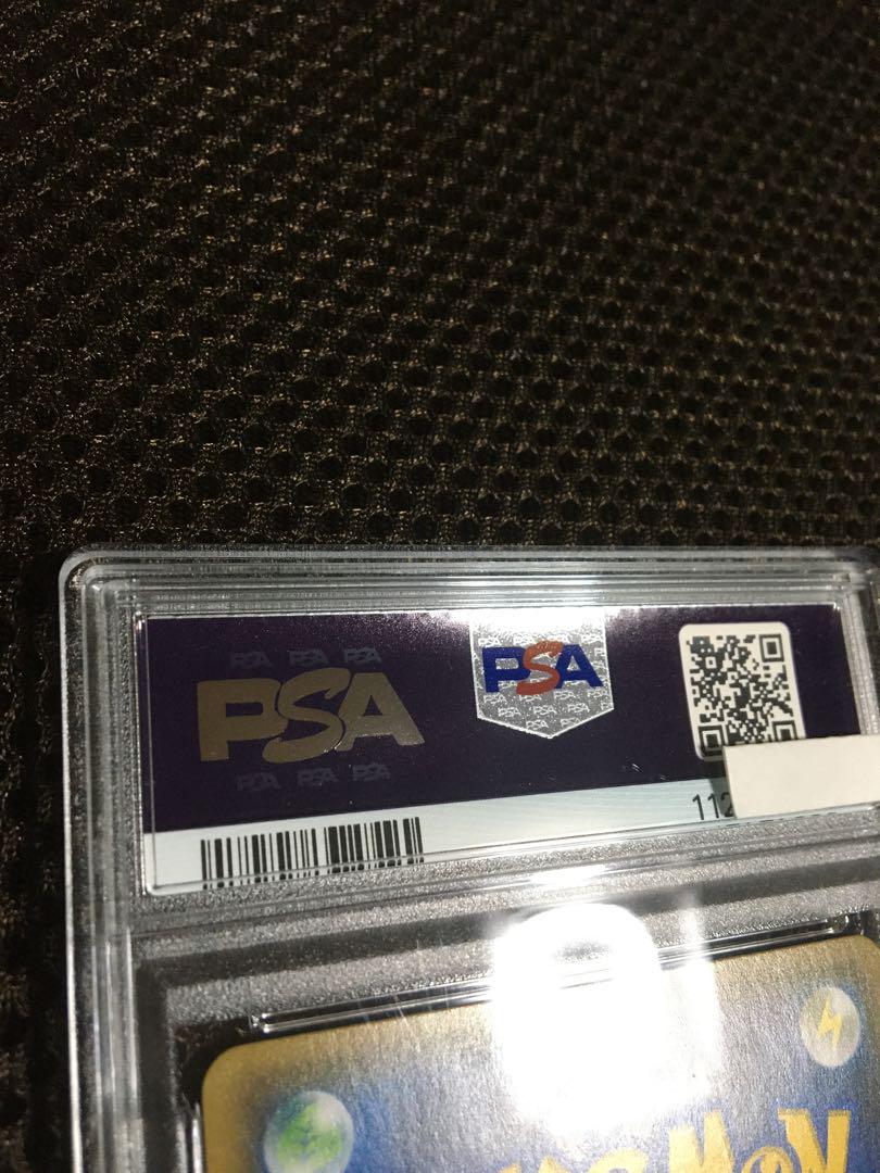 ポケモンカード PSA8 現存726枚 ルザミーネ SM4+ SR スーパーレア フォローで割引！ ポケモンカード PSA8 ルザミーネ SM4+ SR A