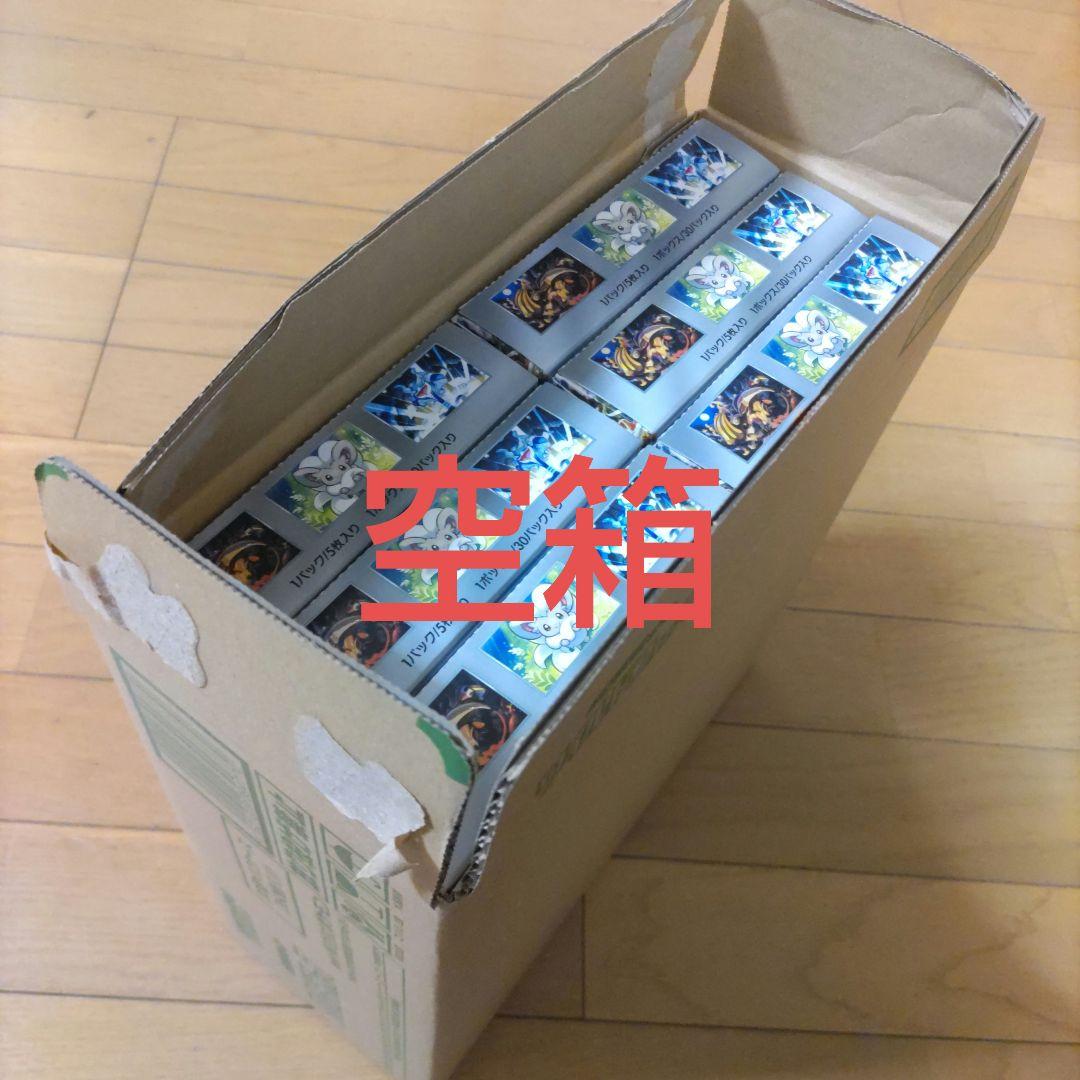 ポケモンカード 空箱 ワイルドフォース カートン箱 ペリペリ付