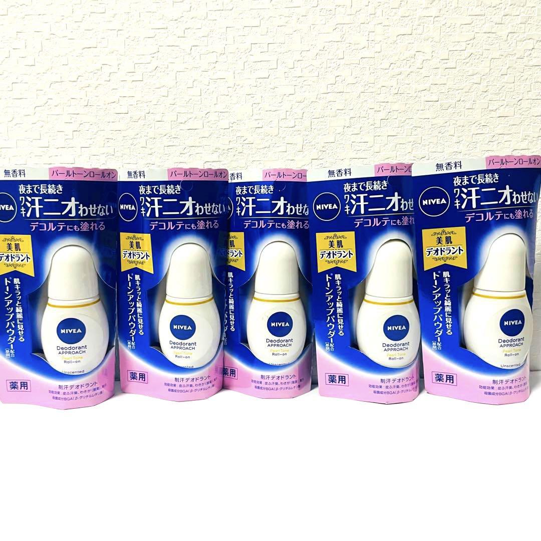 ニベア デオドラントパールトーン ロールオン無香料 40ml  5本セット