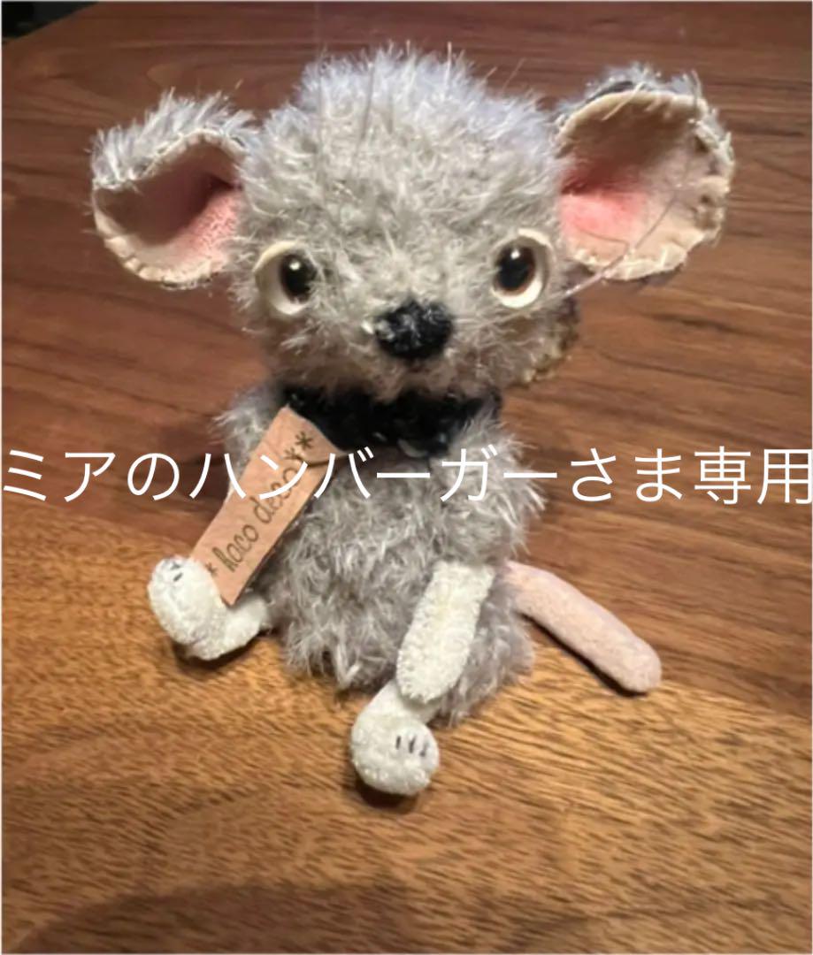 9045円 芸能人愛用 大人気国内作家テディベア