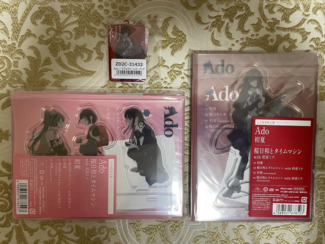 新品未開封　桜日和とタイムマシンWith初音ミク/初夏 ado