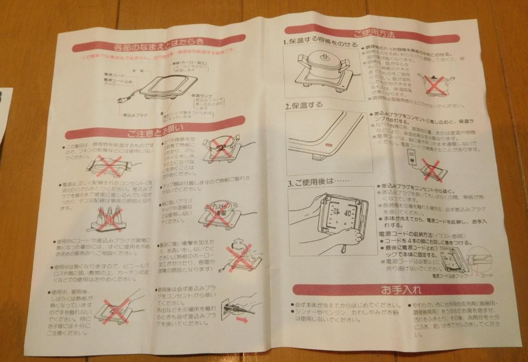 ホットプレート　タイガー電気ウォーマー CHA-0900 人気モデル コンパクト 安心取引 スピード発送 安心取引 スピード発送 CHA-0900 コンパクト 人気モデル ホットプレート　タイガー電気ウォーマー