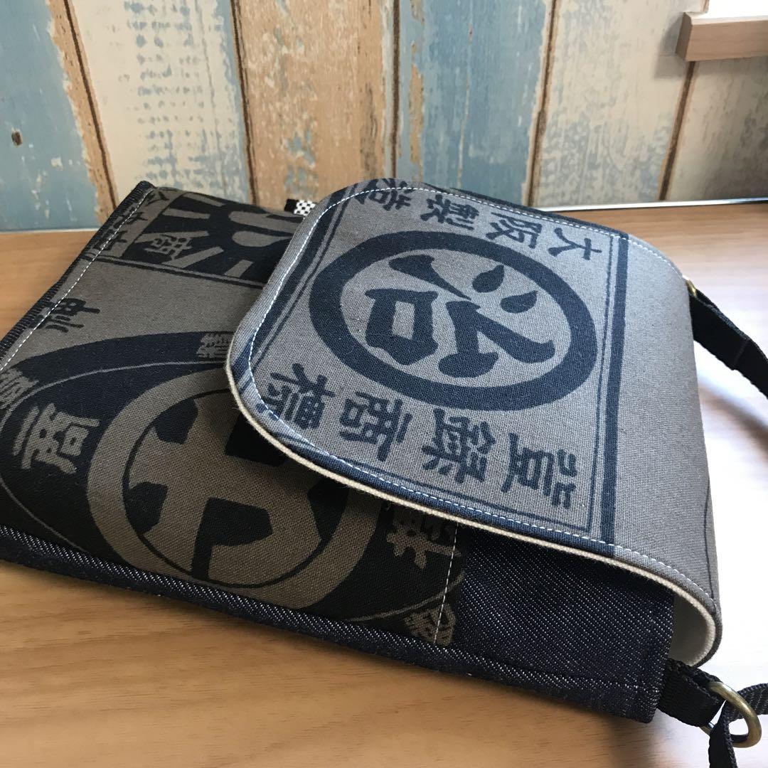 売却済み　焦茶色　中性 男性　帆布　酒屋　昭和レトロ　ハンドメイド　スマホポーチ