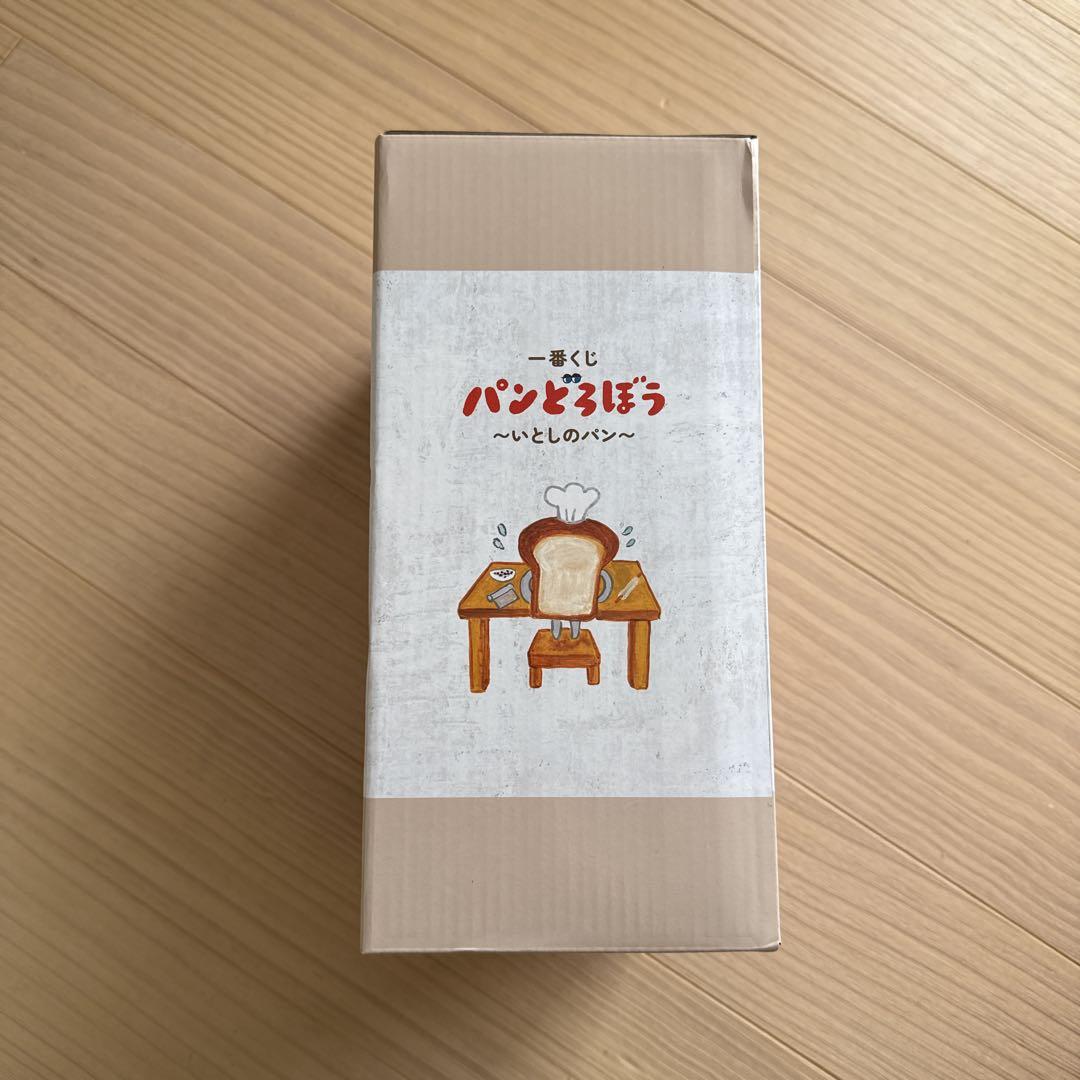 パンどろぼう ホットサンドマシーン