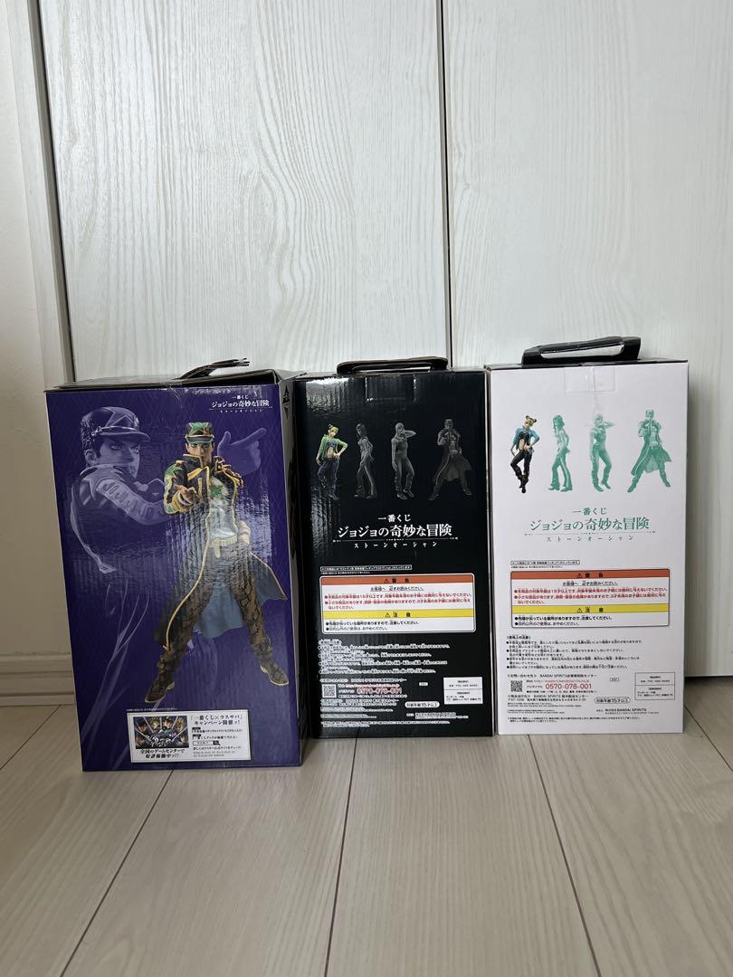 <一番くじ ジョジョの奇妙な冒険 ストーンオーシャン>