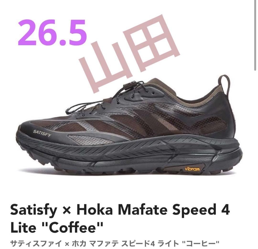 Satisfy × Hoka Mafate Speed 4 LiteCoffee