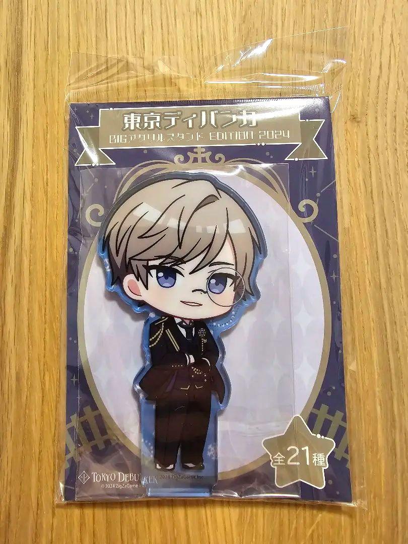 東京ディバンカー　磴塔真　BIGアクリルスタンド 東京ディバンカー 磴 塔真 BIG アクリルスタンド - メルカリ