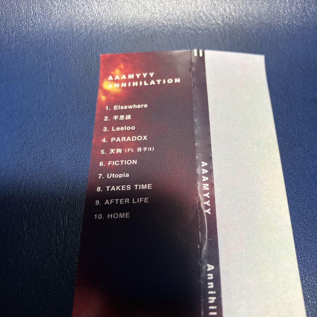 Tempalay、AAAMYYY CDまとめ売り Tempalay、AAAMYYY CDまとめ売り