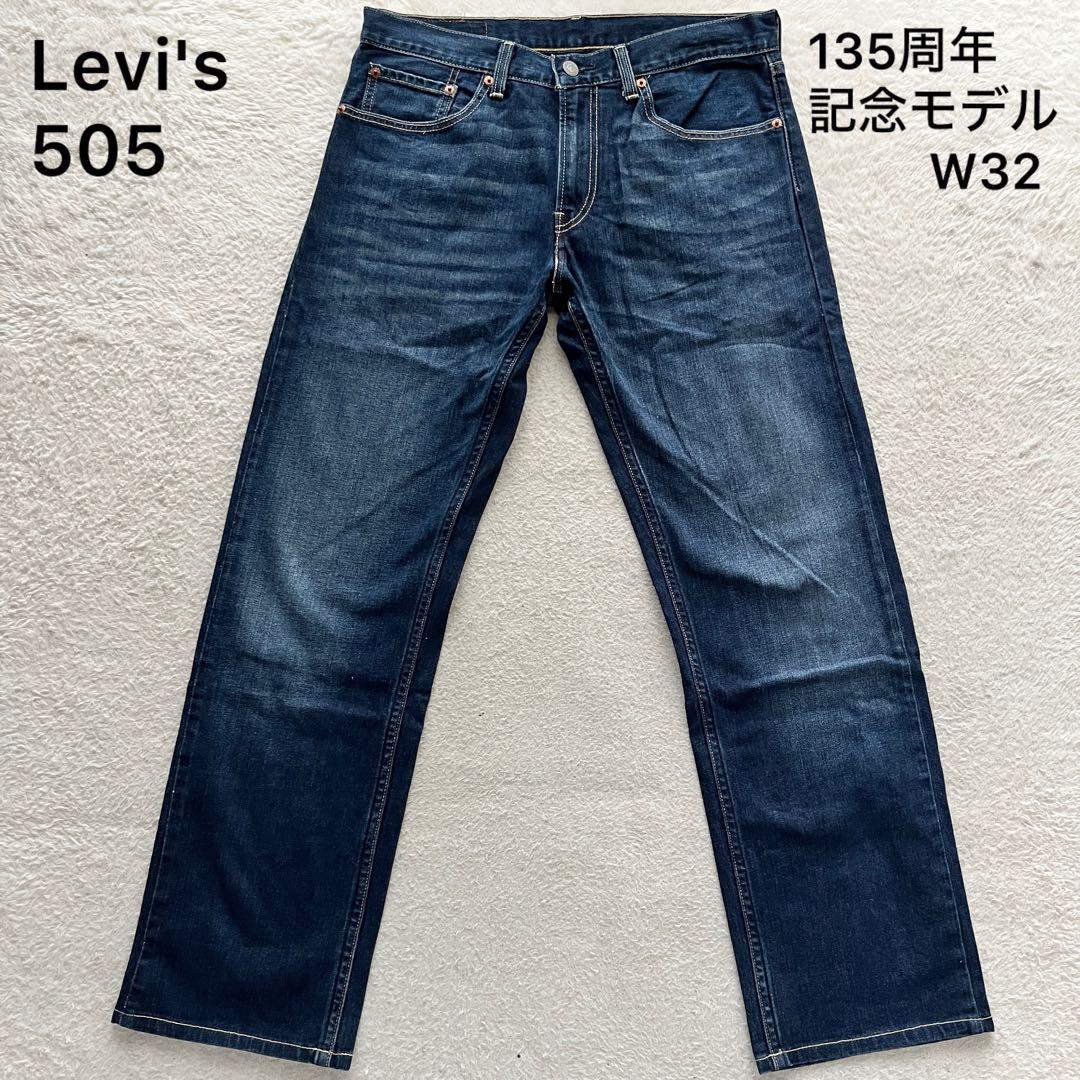 Levi's リーバイス 505 135周年記念モデル W32