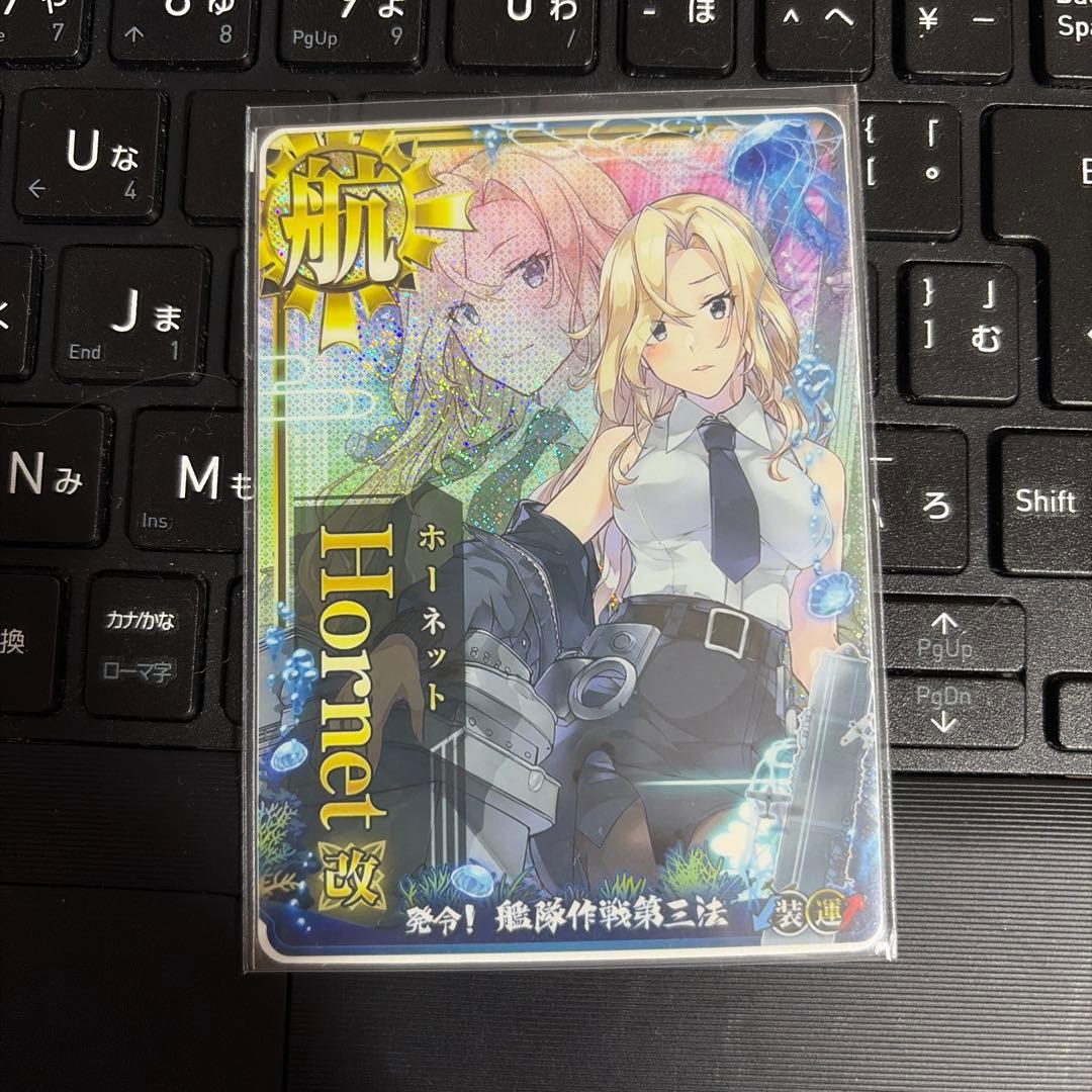 艦これアーケード ホーネット改中破 三法帯