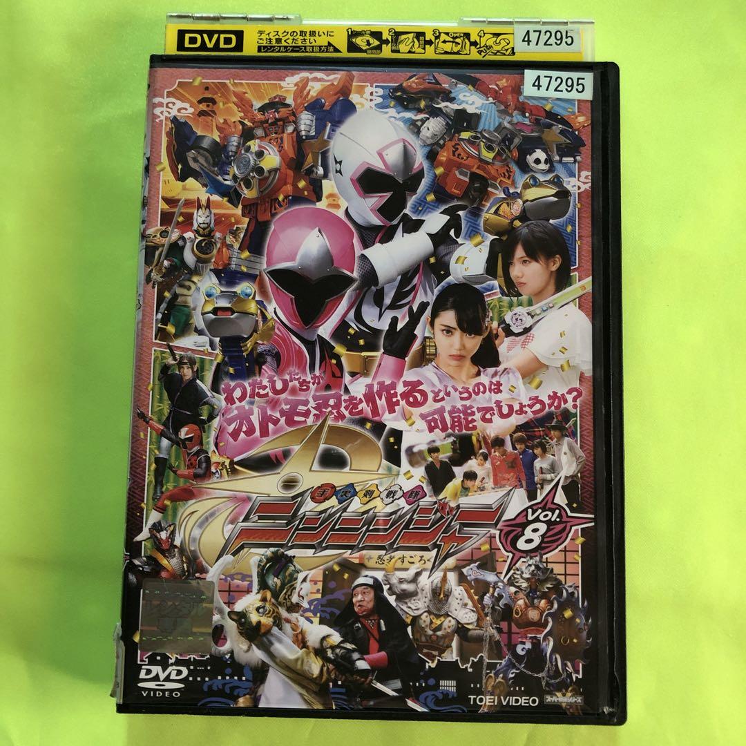 DVD 手裏剣戦隊ニンニンジャー vol. 8巻 再確済002 - メルカリ