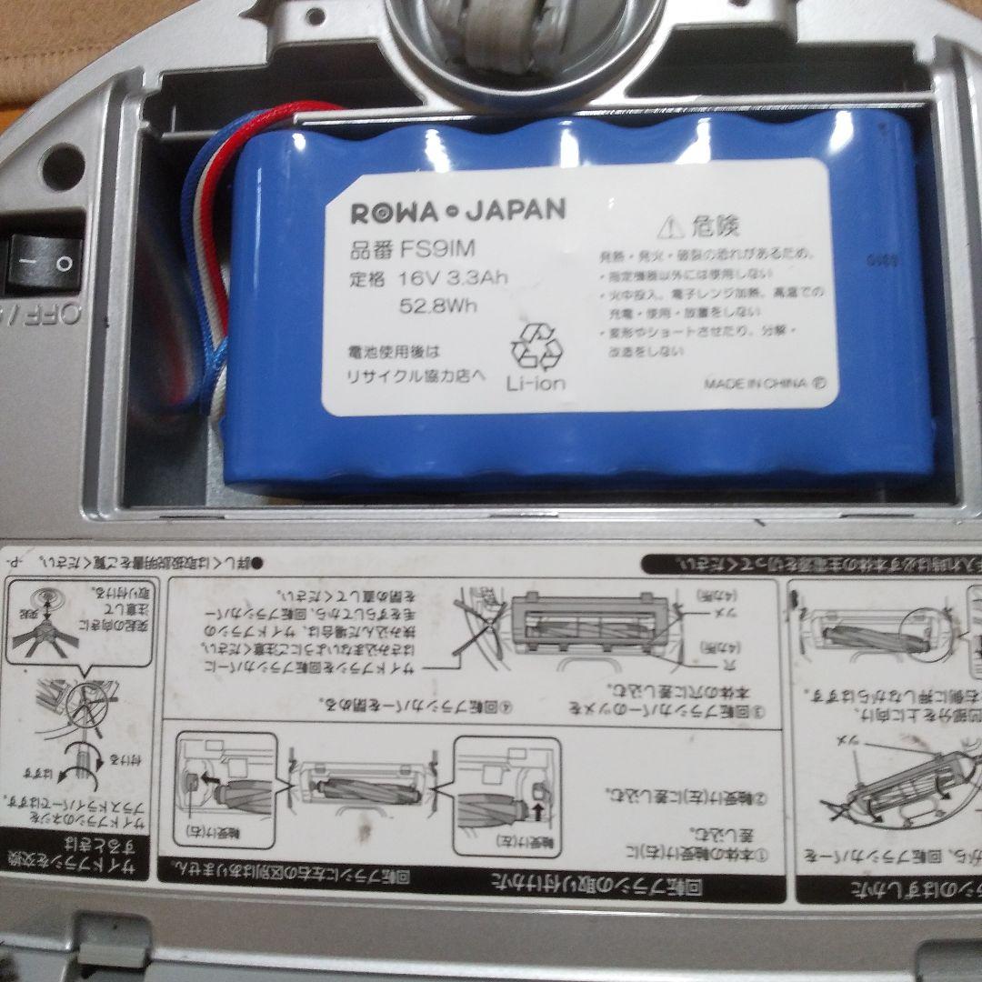 SHARP RX-V80-S ロボット 家電 電気掃除機 新品電池新品タイヤ 画像4