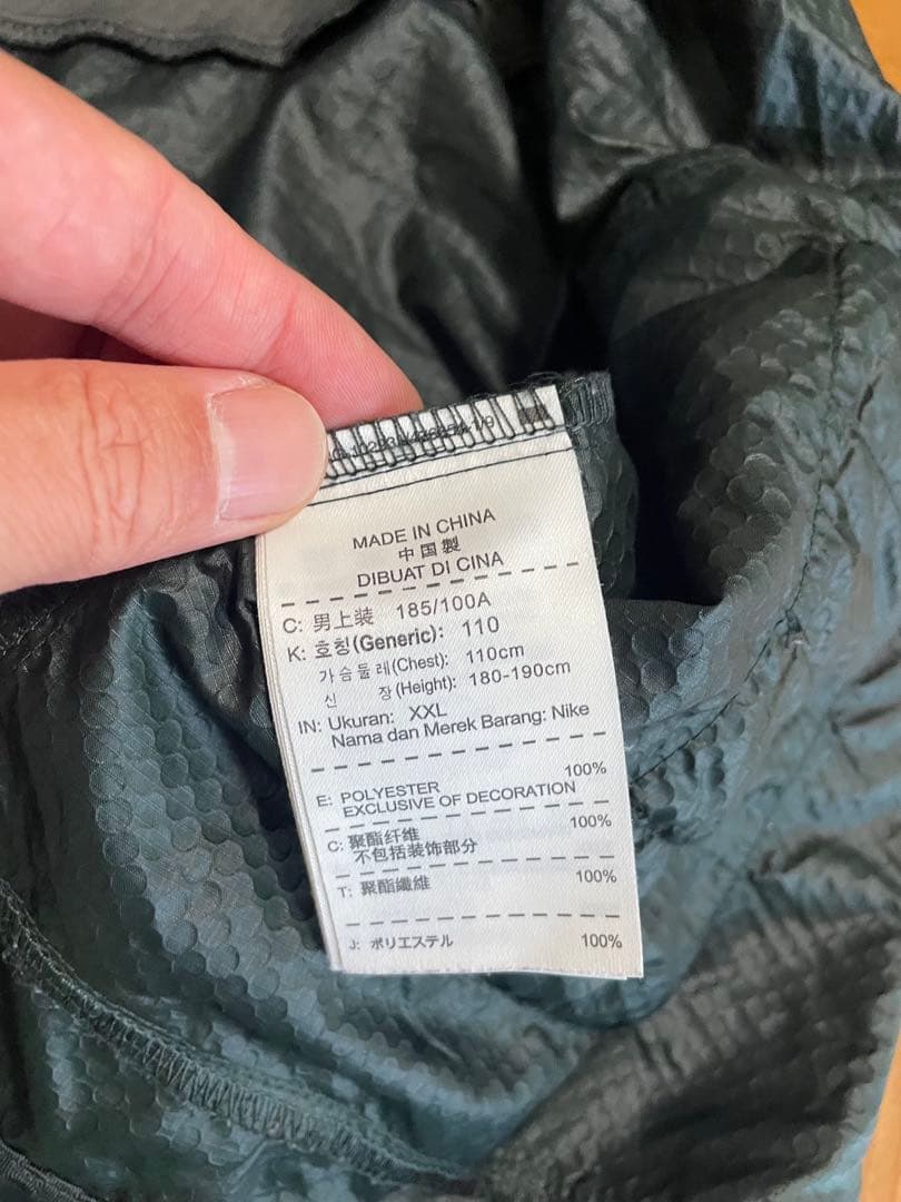 【希少サイズ】 GYAKUSOU ナイロンパーカー 深緑 ダークオリーブ 【希少サイズ】 GYAKUSOU ナイロンパーカー 深緑 ダークオリーブ