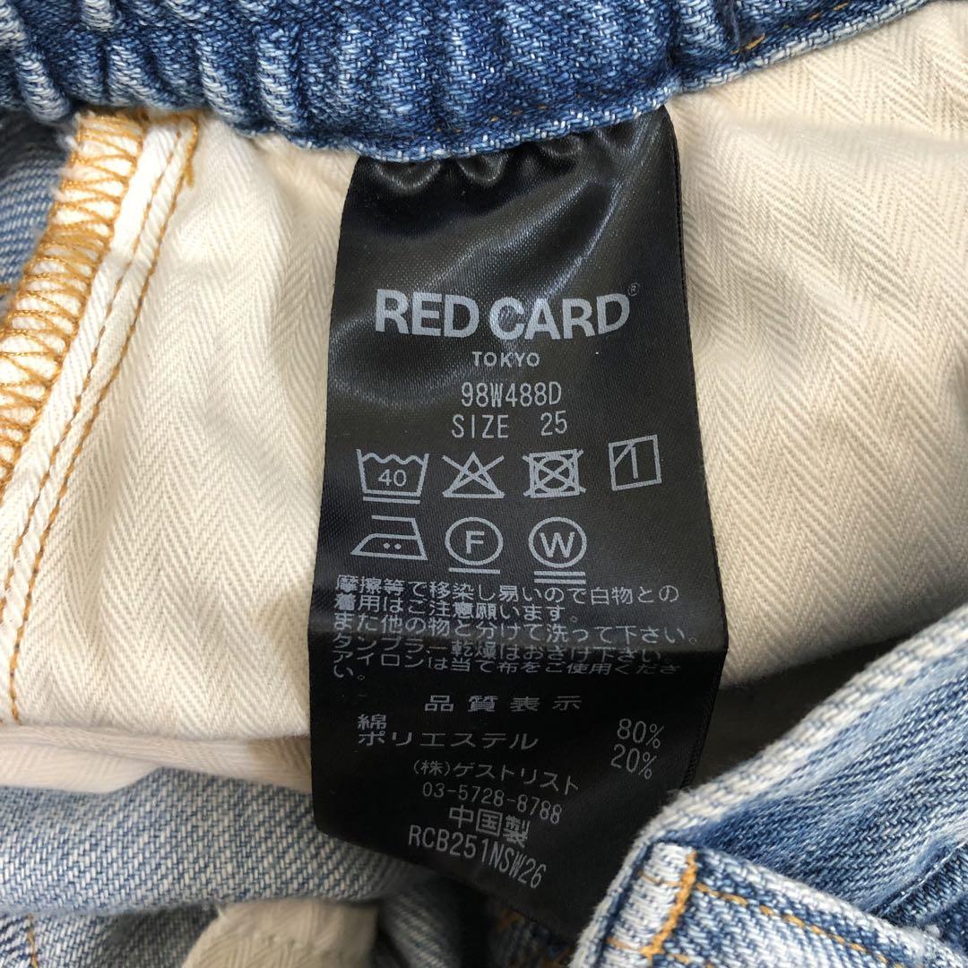 RED CARD TOKYO イージーデニム Manoa 25 ライトブルー RED CARD TOKYO イージーデニム Manoa 25 ライトブルー - メルカリ