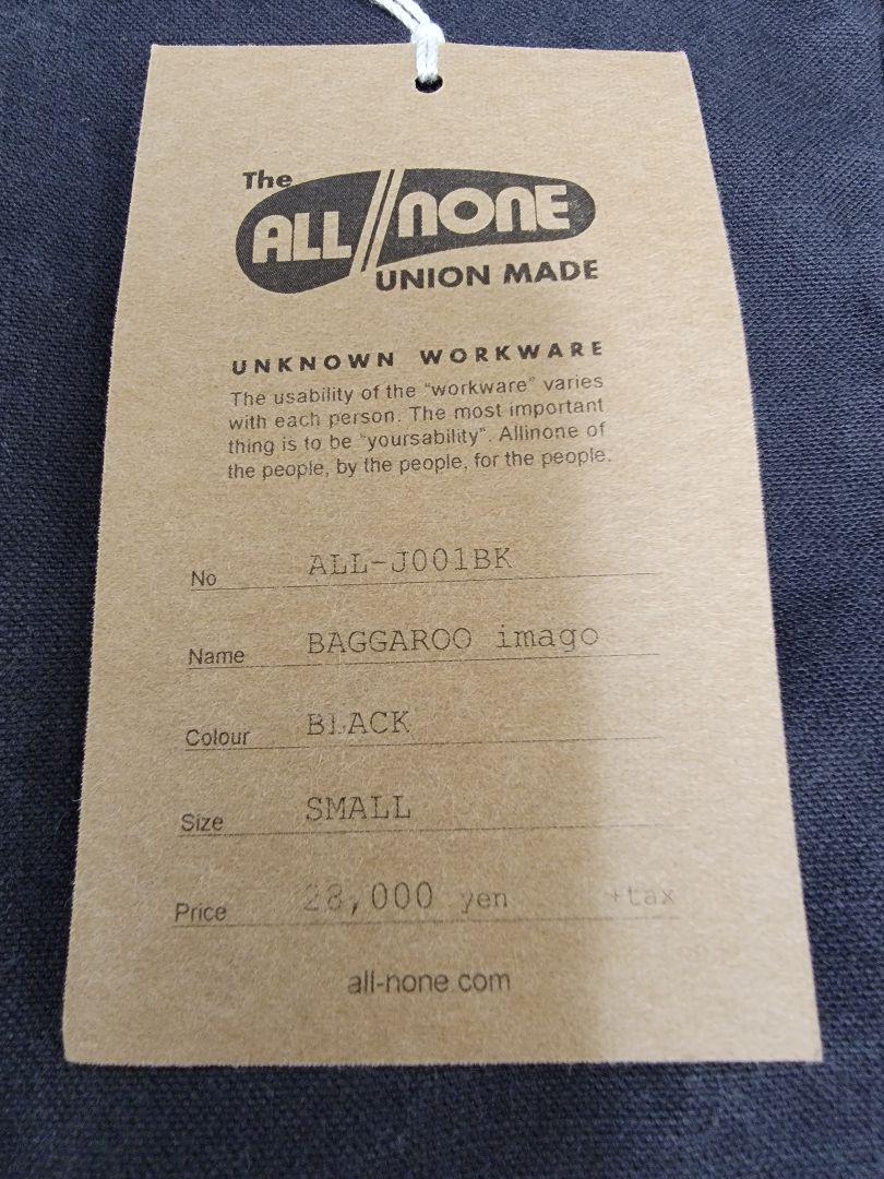 ALL IN ONE BAGGAROO imago