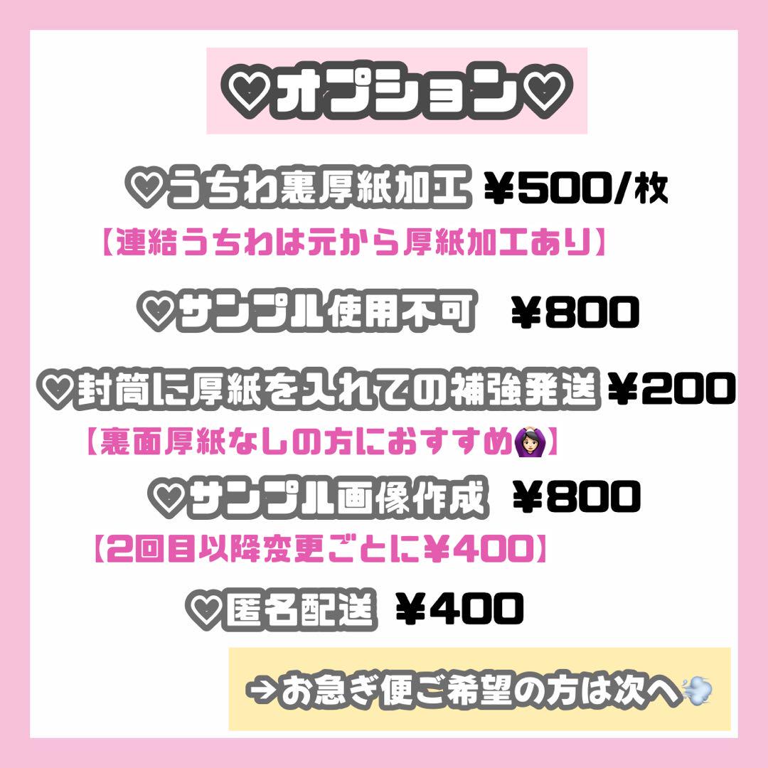 あーさん様専用ページ うちわ文字 オーダー うちわ屋さん 7日