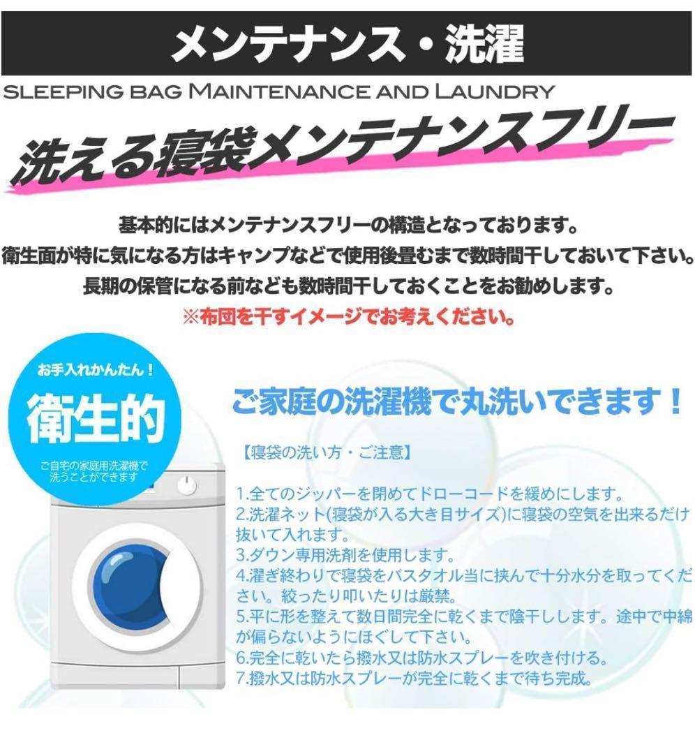 2個 210T ワイドサイズ 寝袋 シュラフ 封筒型 抗菌仕様 車中泊 防災