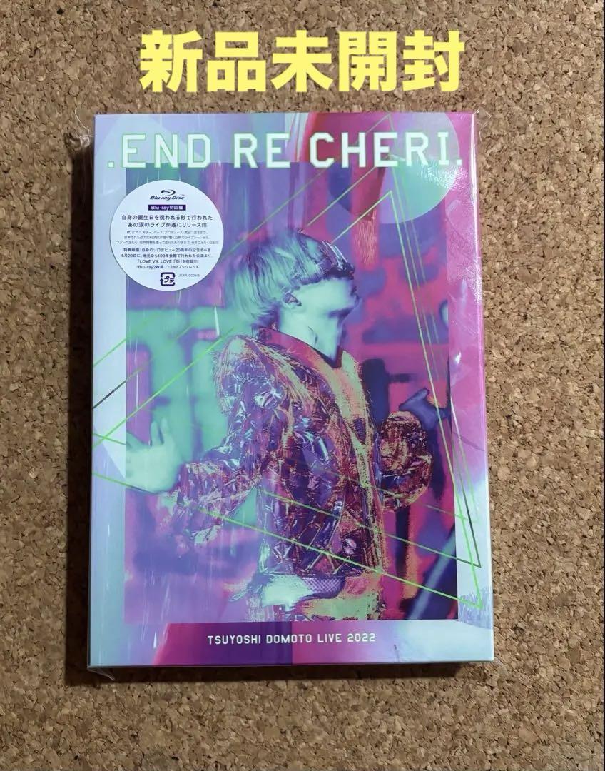 堂本剛 エンドリケリー ENDRECHERI CD DVD ライブ 24枚セット