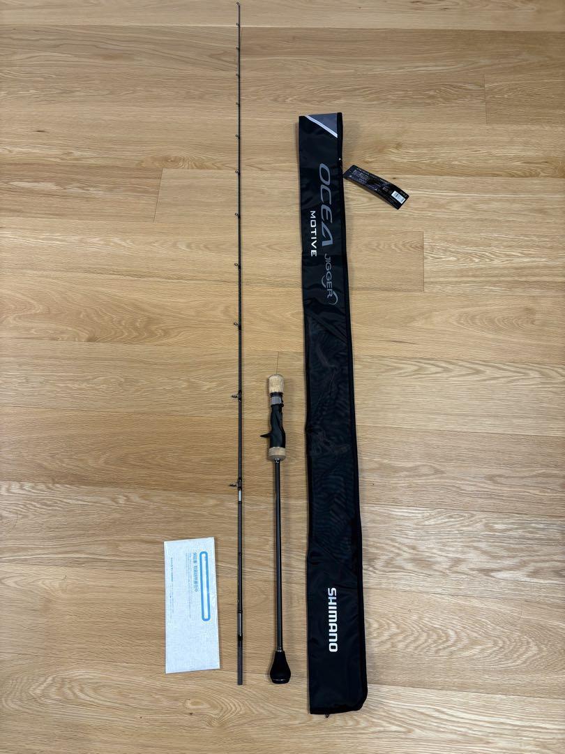 シマノ オシアジガーインフィニティモーティブR610-2 ロッド
