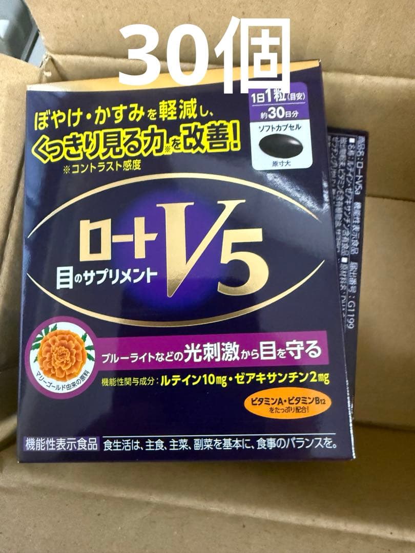 ロートＶ5(ファイブ)粒 30錠 30箱