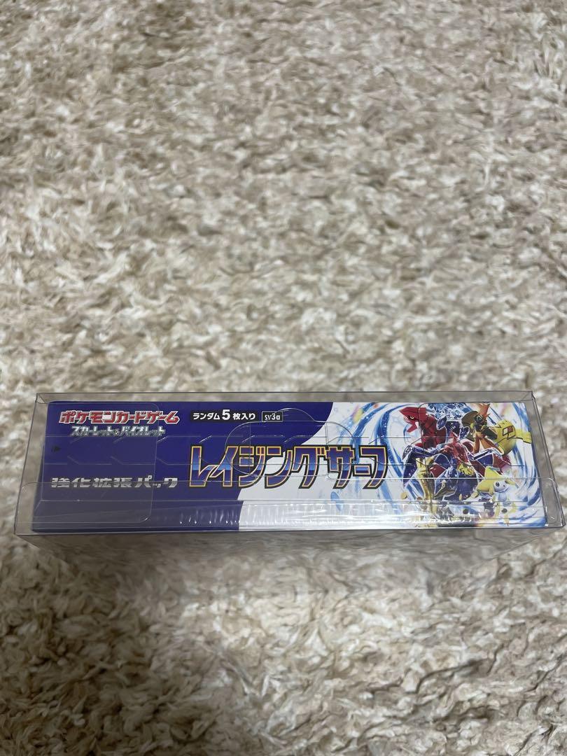 ポケモンカード　レイジングサーフ　シュリンク付　1BOX