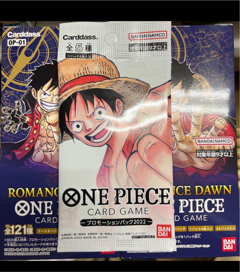 ONE PIECE カードゲームROMANCE DAWNワンピースロマンスドーン 人気の製品 ONE PIECE カードゲームROMANCE DAWNワンピースロマンスドーン 人気の製品