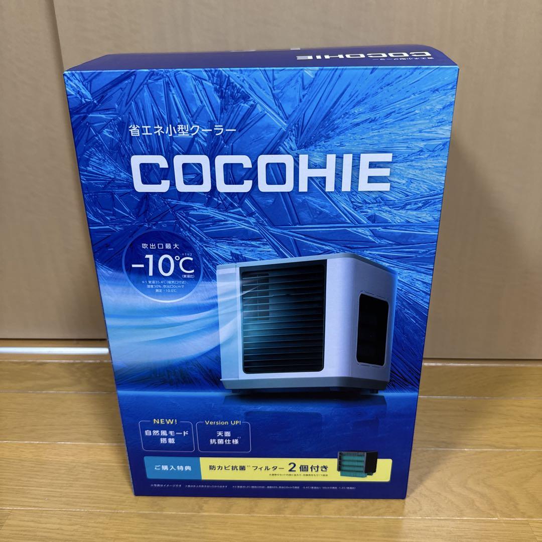 美品COCOHIE R6 ここひえ 省エネ 小型クーラー - メルカリ