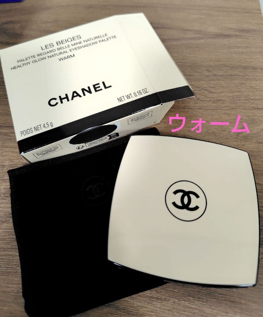 CHANEL　シャネル　レベージュパレットルガール　ウォーム　アイシャドウ