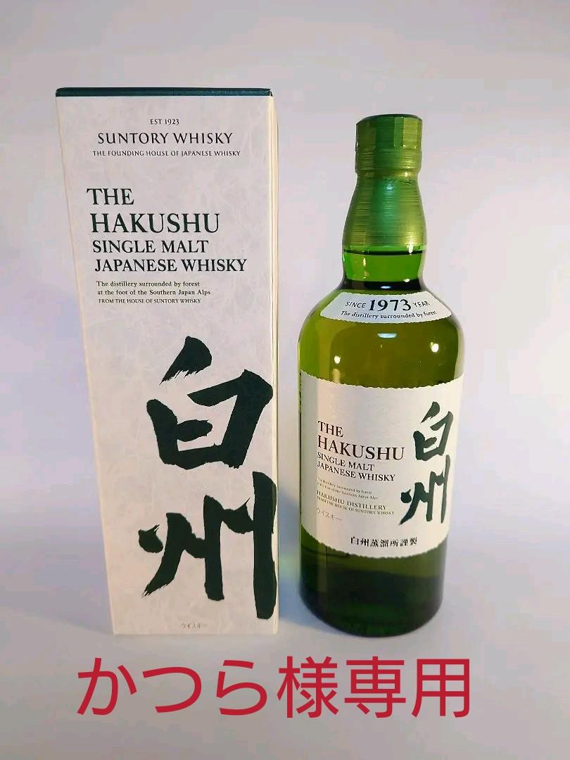 低価格で大人気のサントリーシングルモルトウィスキー「白州」700ml 即納即納 2本 サントリーシングルモルトウイスキー白州 700ml ウイスキー