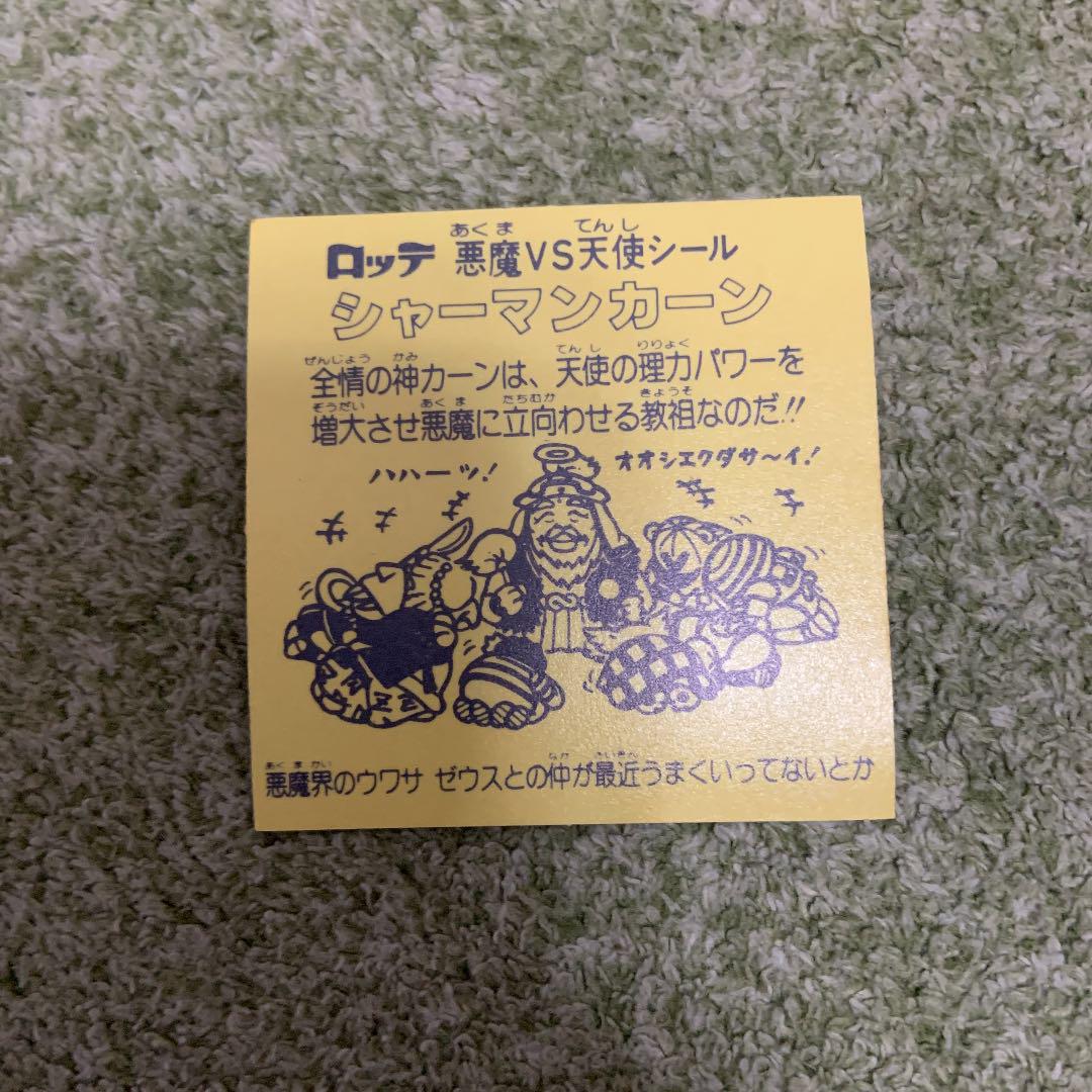 【70％OFF】 たんたんさん確認 - メルカリ その他