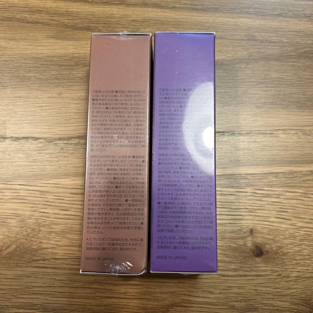 新品未使用 セプテム クリスタリューションE セプテム エルヴィナス クリスタリューションE & フェアリュー