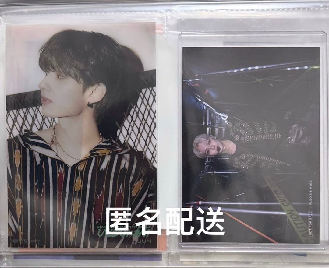 セブチ seventeen ジュン ひとりじゃない ビザサン 特典新品、♥