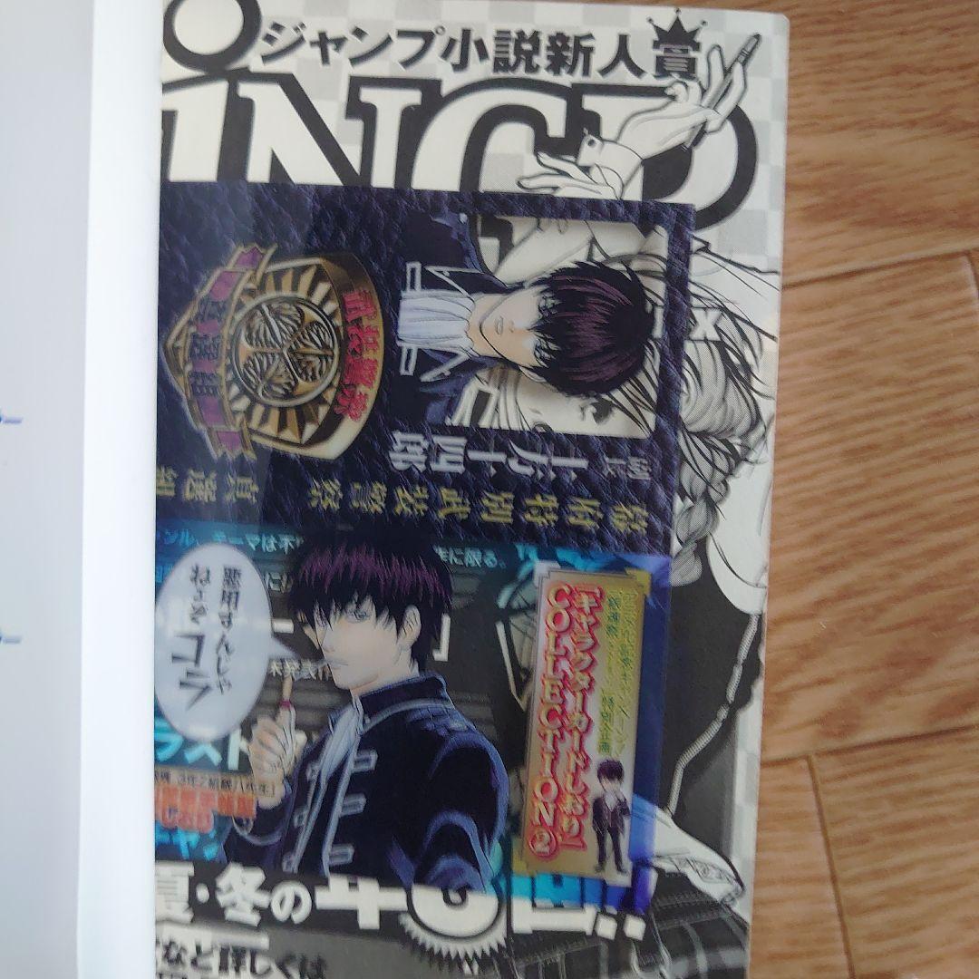 銀魂 小説 公式ファンブック 同梱版 DVD セット - メルカリ