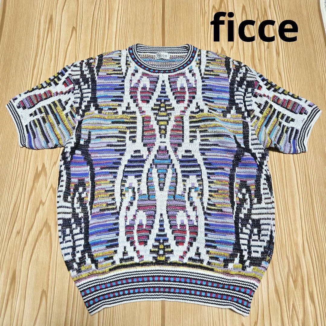 ドン小西さんブランド【FICCE（フィッチェ）】サマーニット