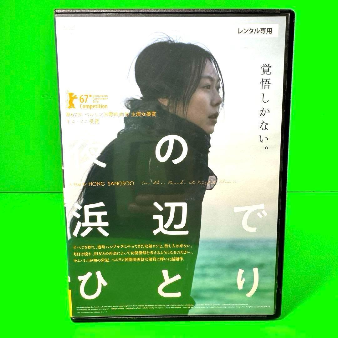 柔術DVD 橋本知之 De La Riva 66 日本語版 柔術DVD 橋本知之 De La Riva 66 日本語版