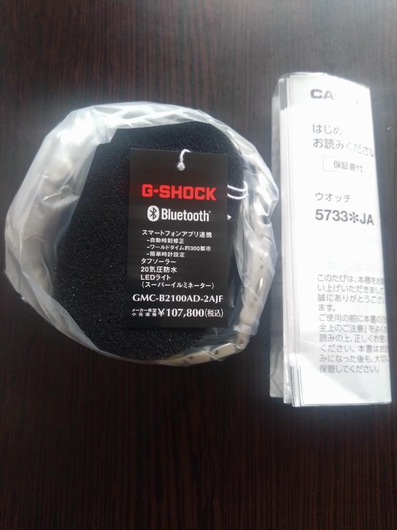 新品・未使用★国内正規品★G-SHOCK★GMC-B2100AD-2AJF