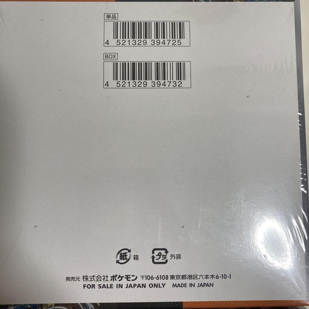 3*9様 ポケカ　boxシュリンク付き