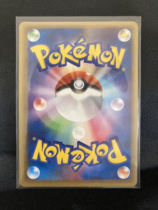 【即日発送　ポケモンカード　トロピカルタイダルウェーブ　ピカチュウ　ポルトガル語 Amazon.co.jp: ポケモンカードゲーム S8a 024/028 そらをとぶ