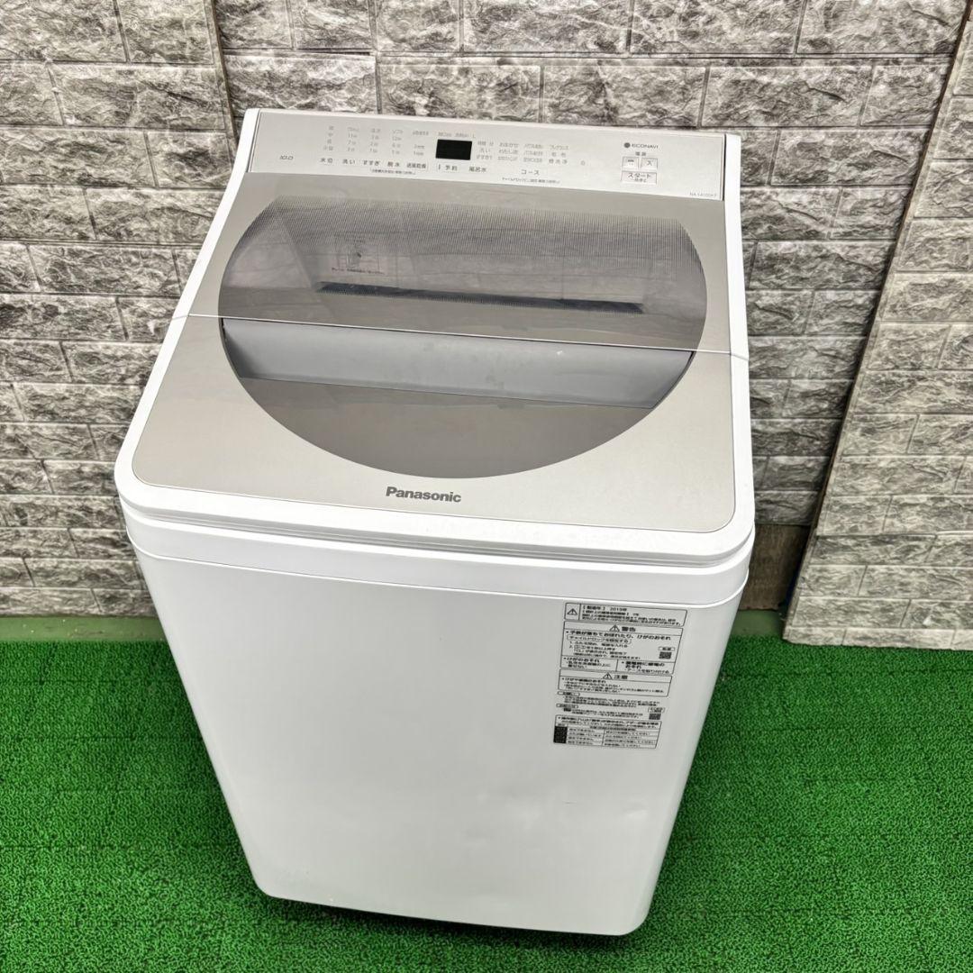 286 洗濯機　容量10kg　家庭向　美品　保証込　同時購入値引き有　冷蔵庫
