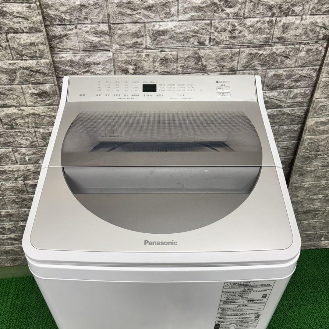 286 洗濯機　容量10kg　家庭向　美品　保証込　同時購入値引き有　冷蔵庫