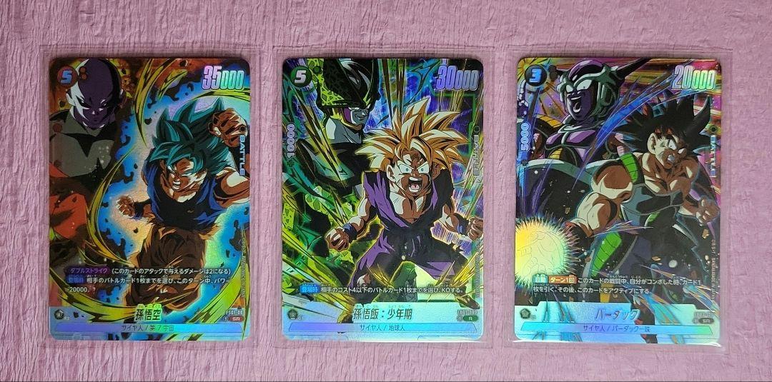 ドラゴンボール フュージョンワールド パラレル等 まとめ売り