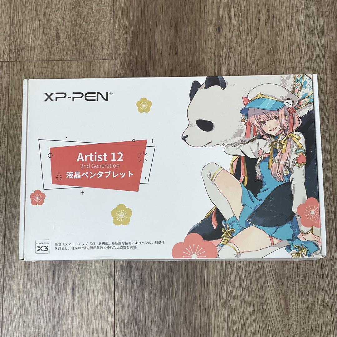 XP-PEN Artist12 2nd 液晶ペンタブレット