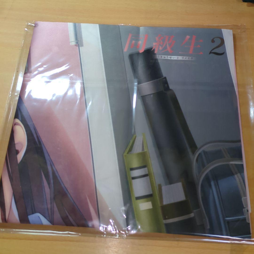 同級生2リメイク Amazon限定特典 B2布ポスター 田中美沙 - メルカリ 同級生2リメイク Amazon限定特典 B2布ポスター 田中美沙 - メルカリ