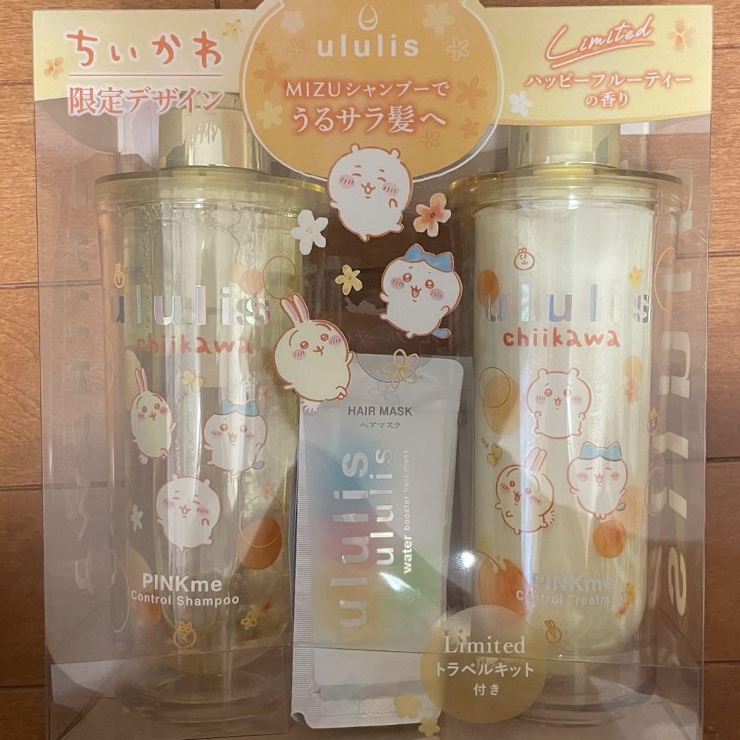ちいかわ ウルリス ululis シャンプー セット - ヘアケア