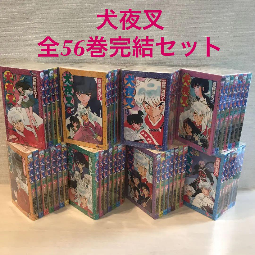 メルカリ 犬夜叉 漫画 全巻セット 半妖の夜叉姫 12 800 中古や未使用のフリマ メルカリ 犬夜叉 漫画 全巻セット 半妖の夜叉姫 12 800 中古や未使用のフリマ