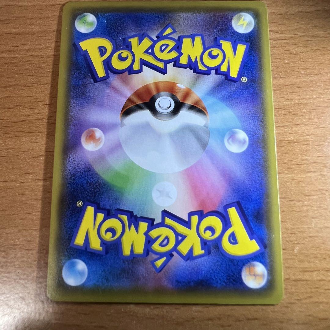 ポケモンカード アメイジングレア 全種コンプリートセット ⑨枚