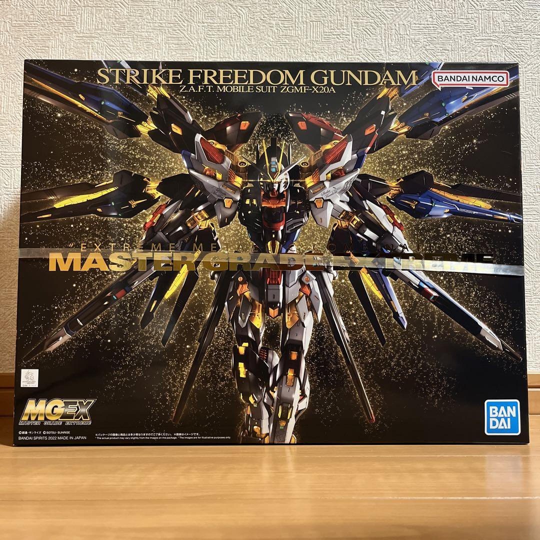 未組立MGEX 1/100 ストライクフリーダムガンダム